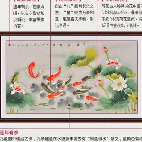 魚 數量 風水